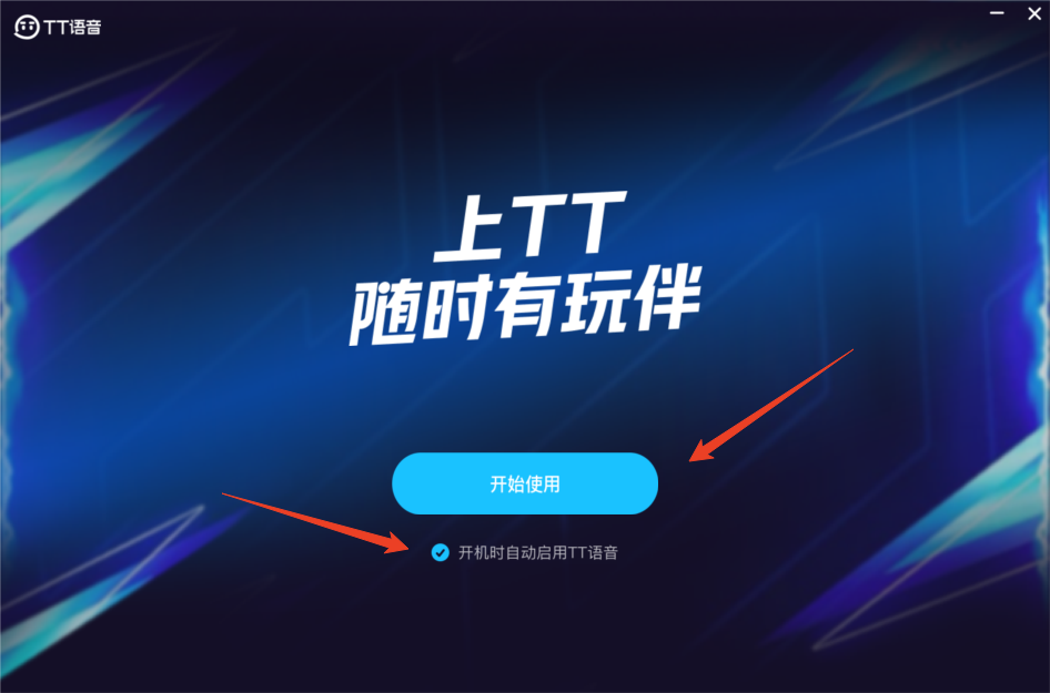 安装方法截图3
