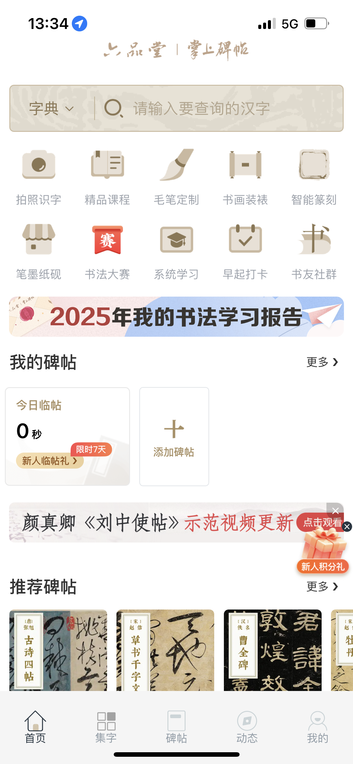使用方法1