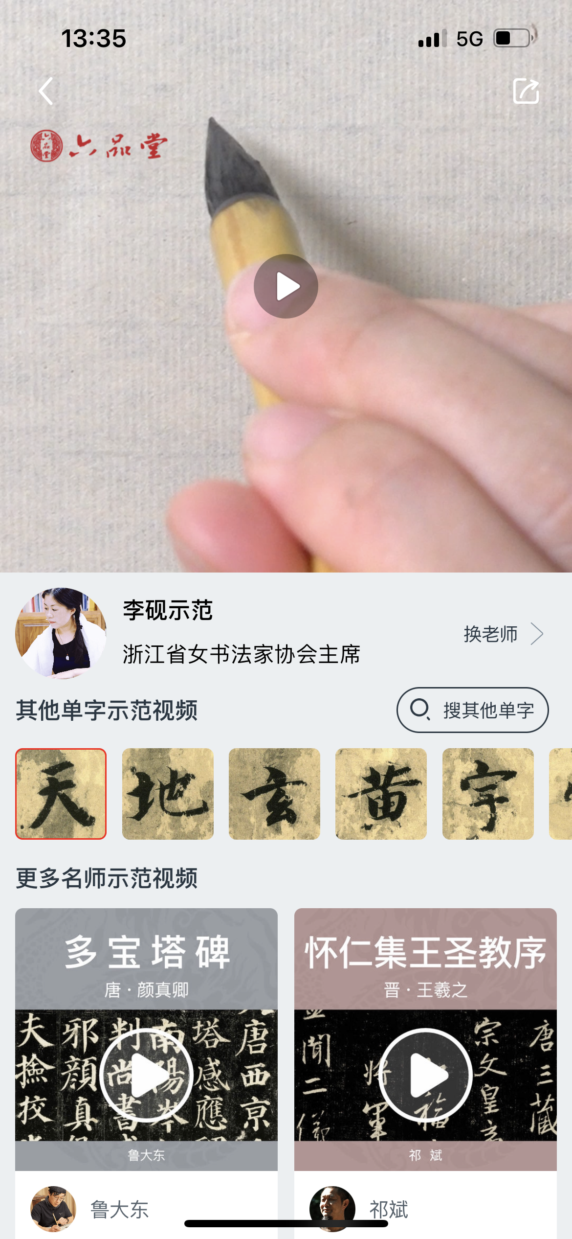 使用方法3