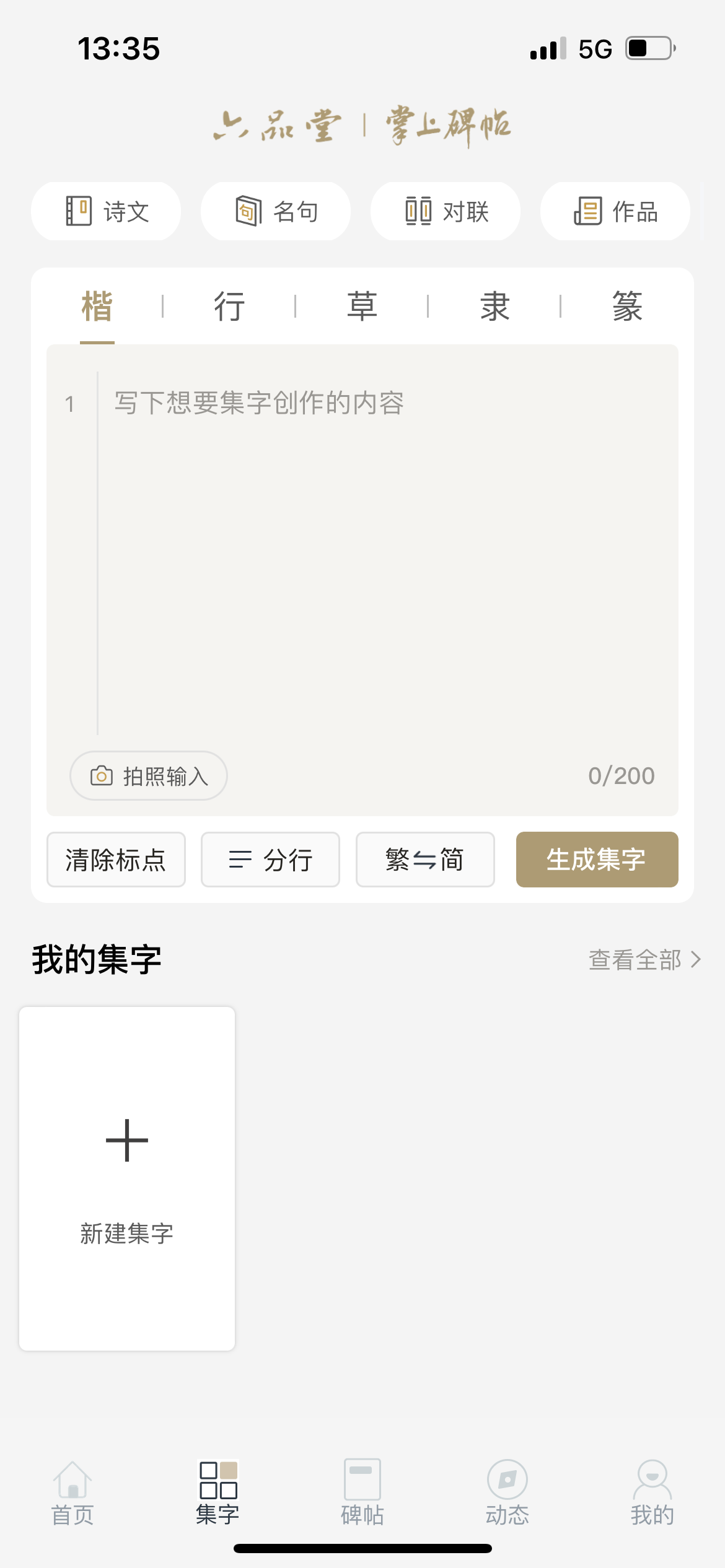 使用方法4