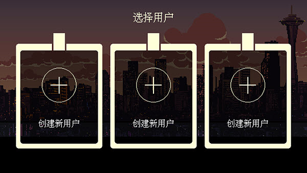 游玩教程截图1