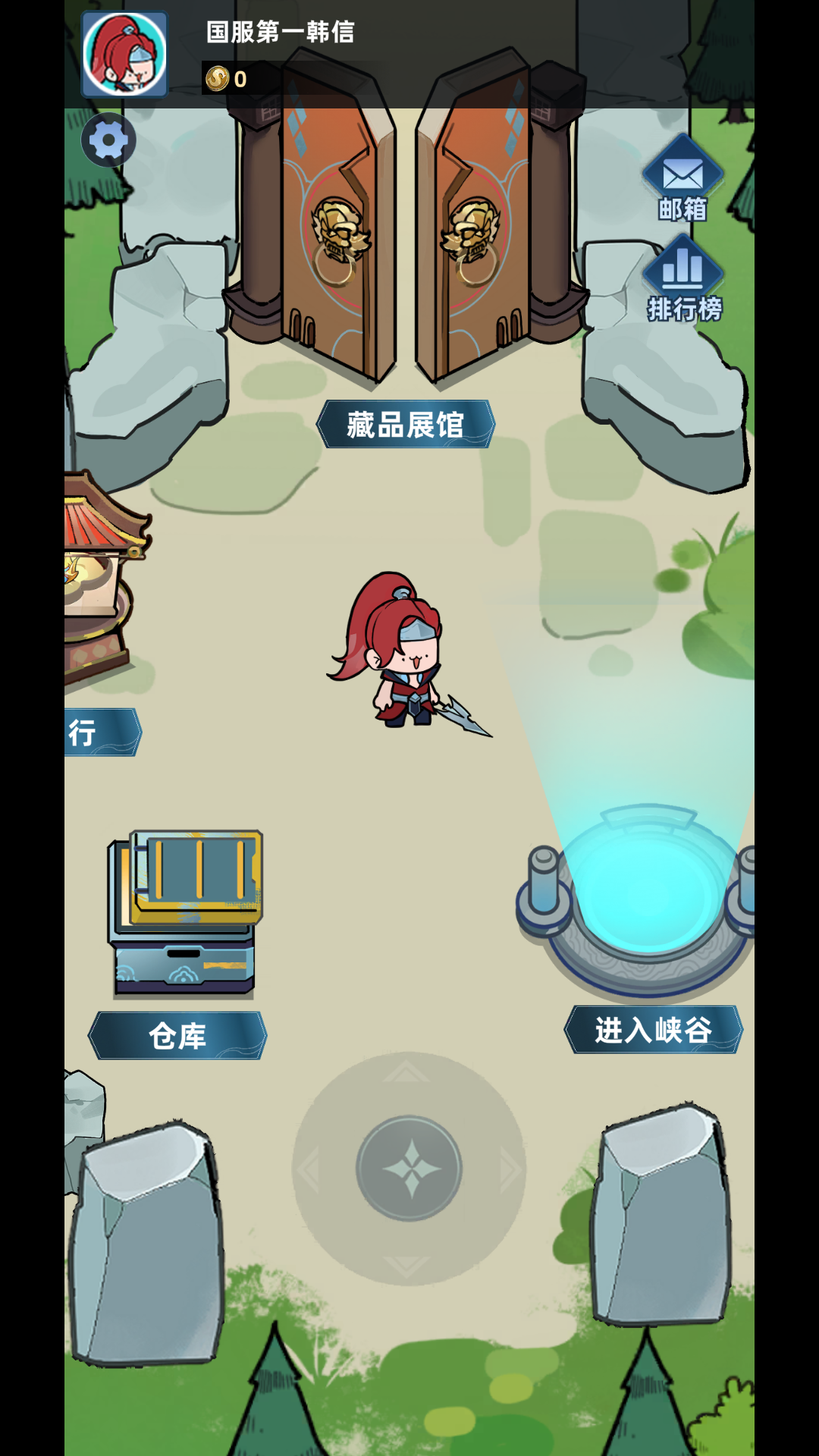 游戏玩法1