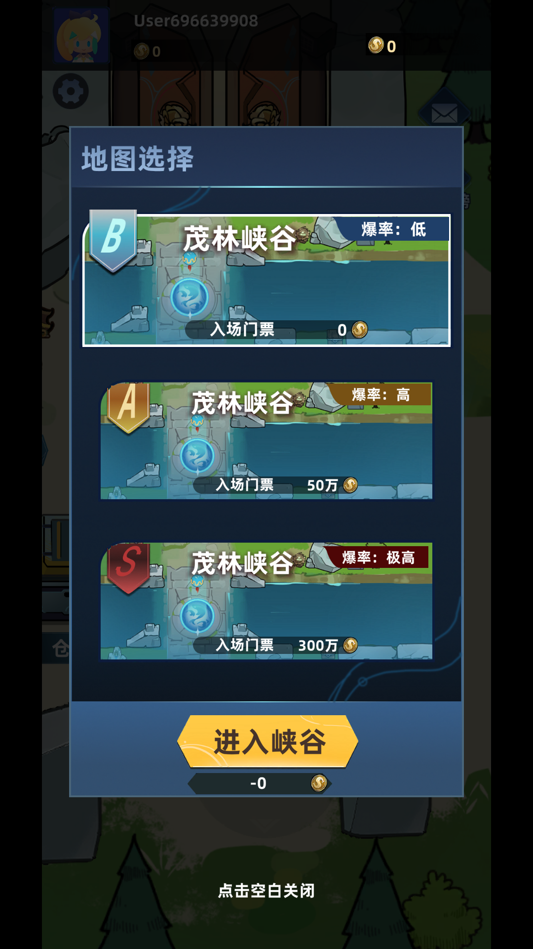 游戏玩法3