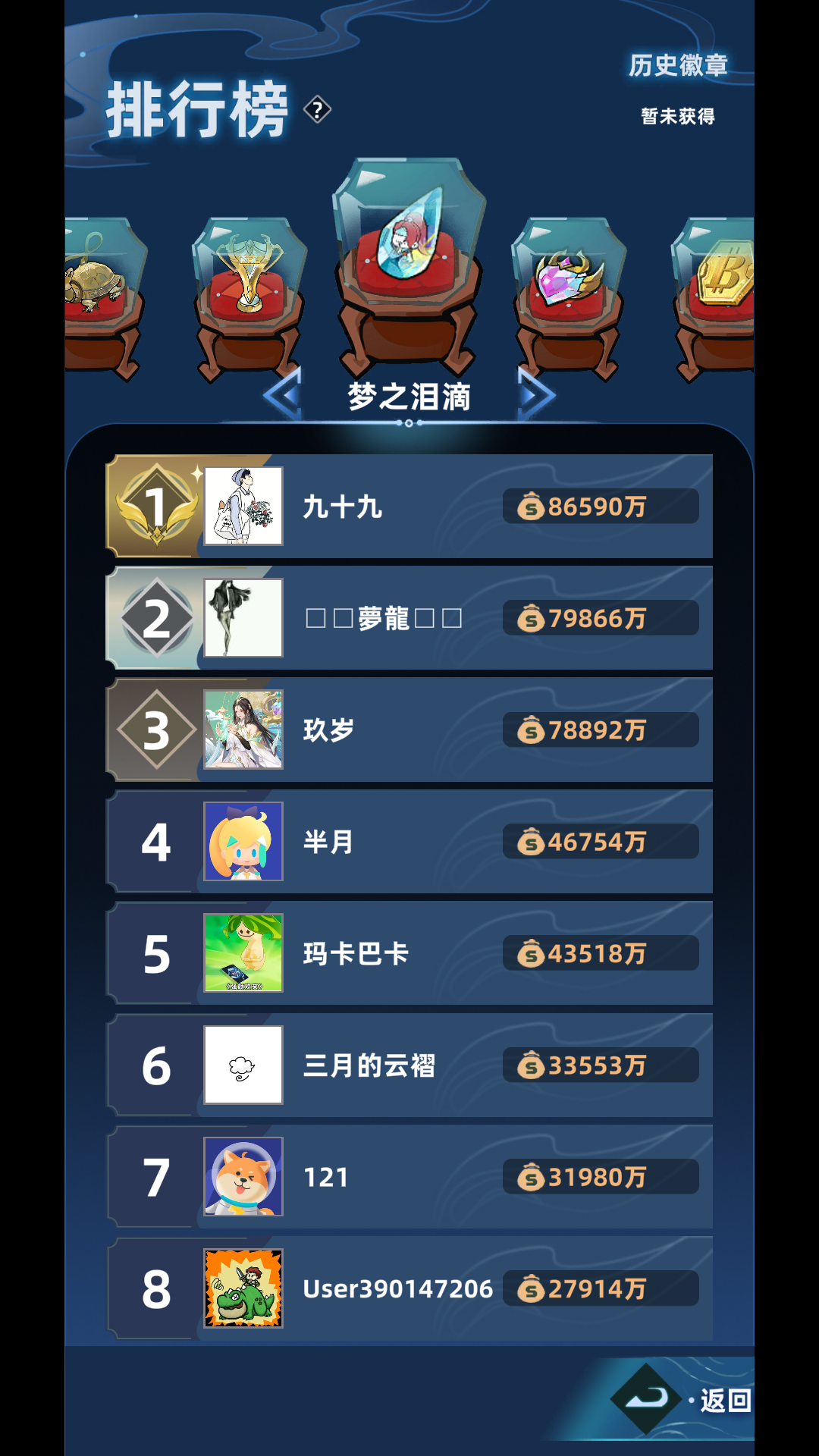 游戏玩法8