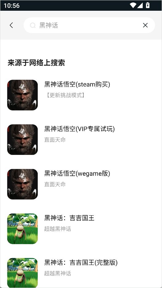 使用方法截图3