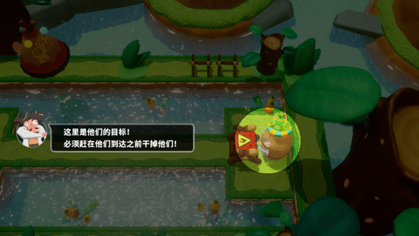 新手攻略截图4