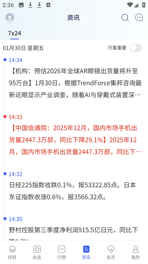 功能介绍5