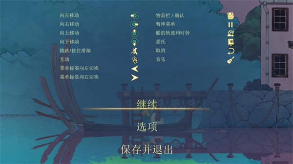 游玩教程截图4