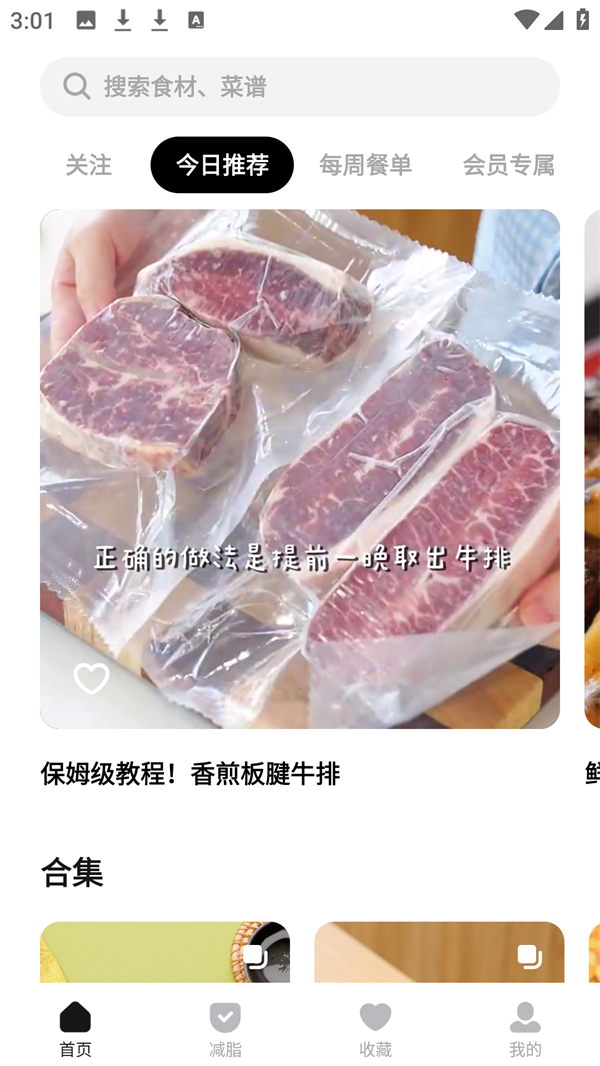 使用教程1