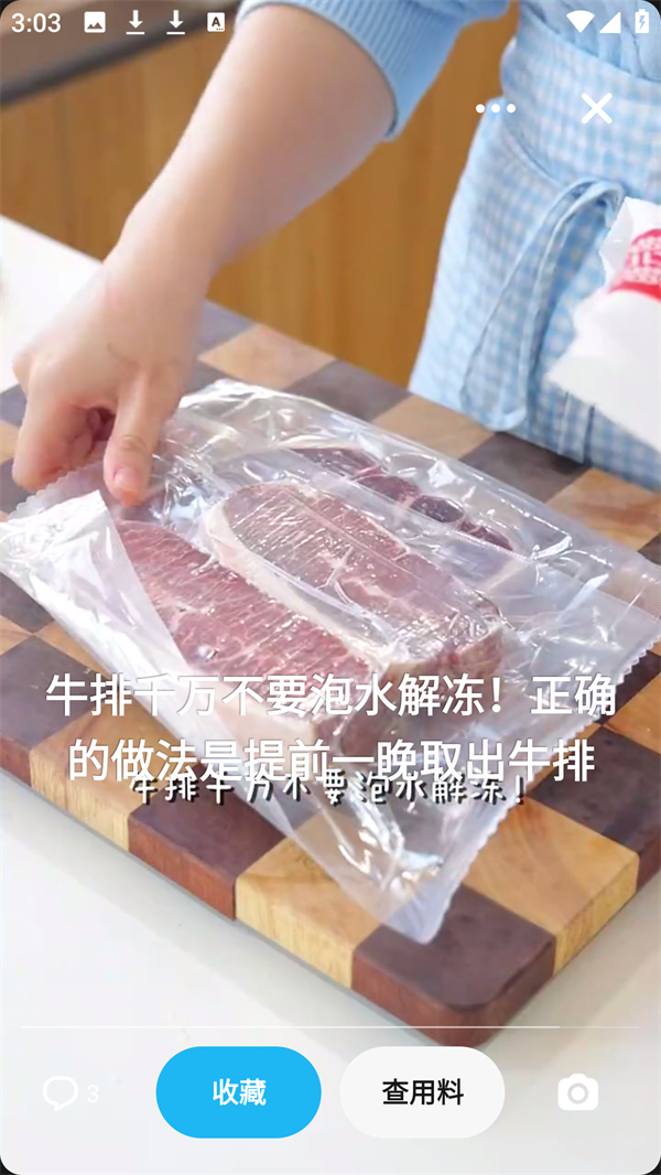 使用教程2