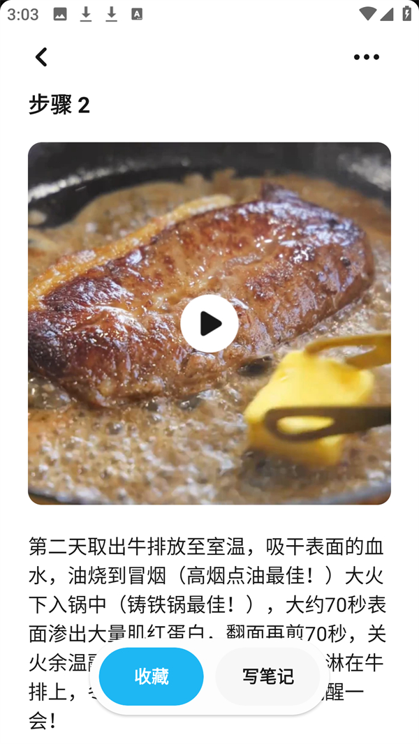 使用教程5