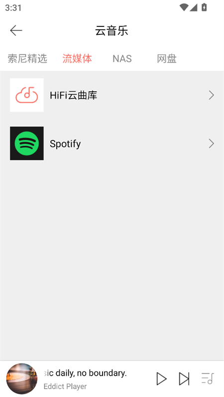 使用教程截图6