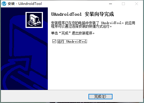 安装教程截图8