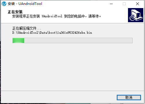 安装教程截图7