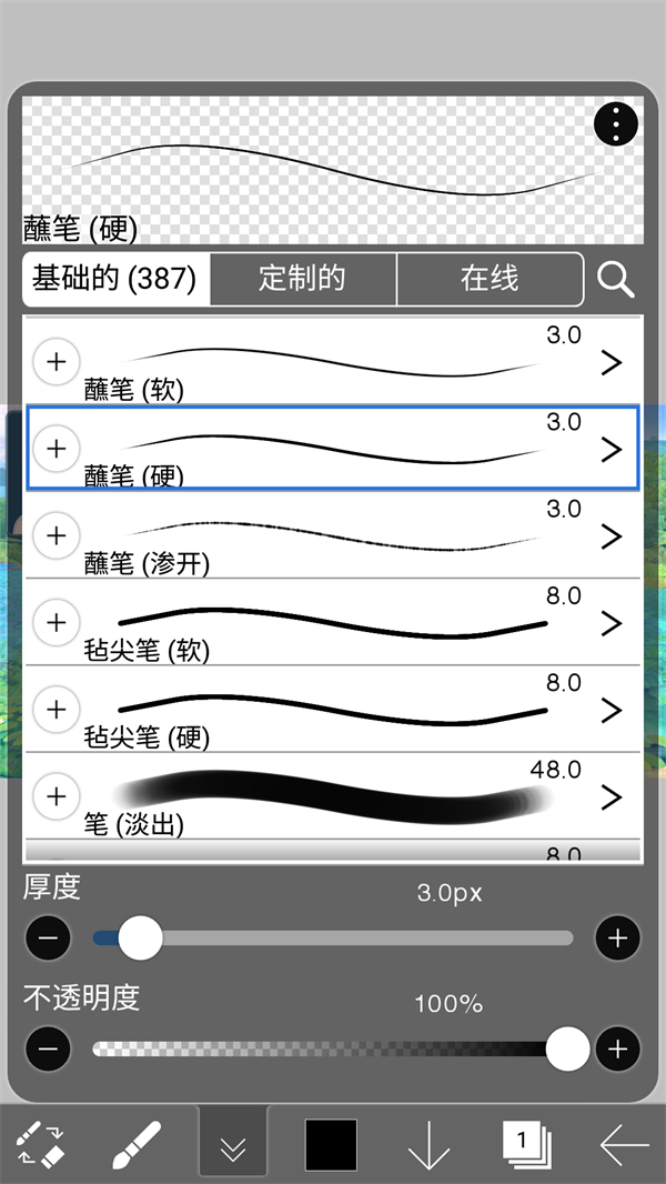 使用方法截图6