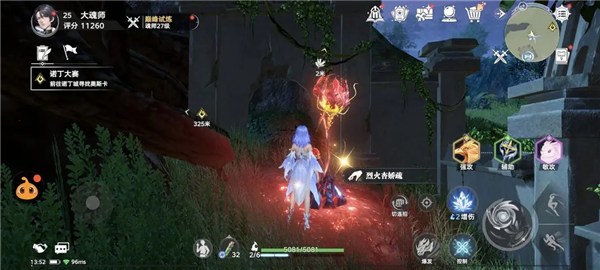 诺丁城八大仙草位置截图3