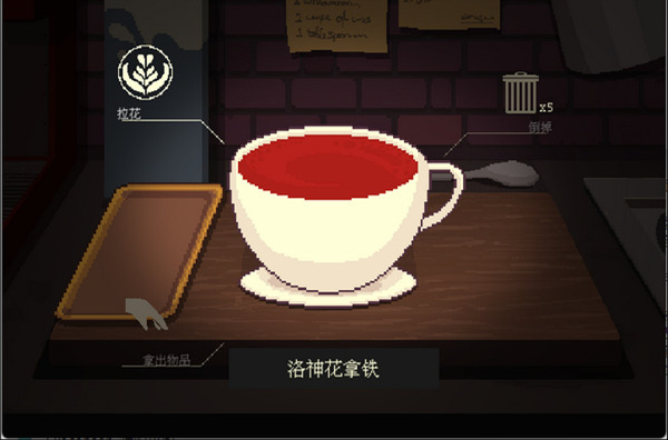手游攻略截图4