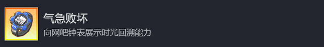 稀有成就截图2