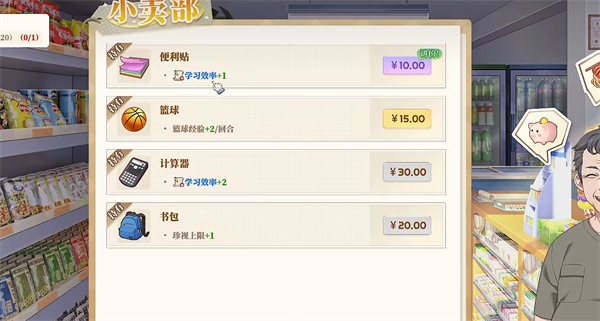 砍价攻略截图1