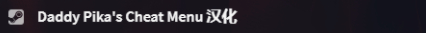 东方王朝说明4