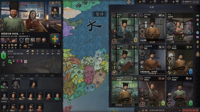 东方王朝说明1