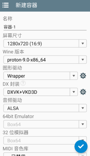 安装教程截图2