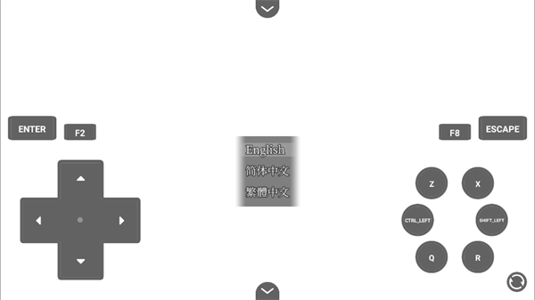 游戏攻略截图1