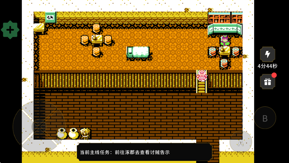 游戏玩法5