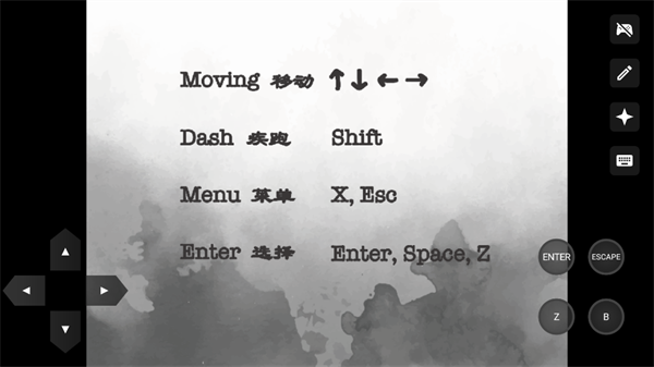 游戏攻略截图2