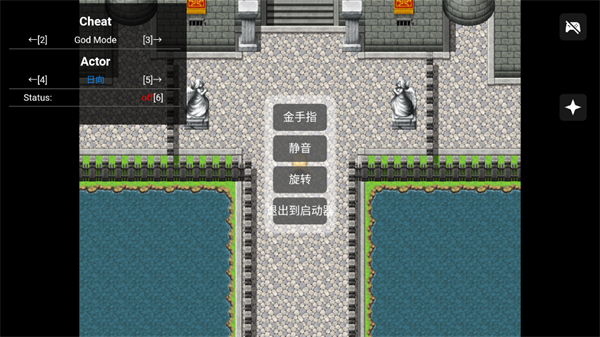 游戏攻略截图4