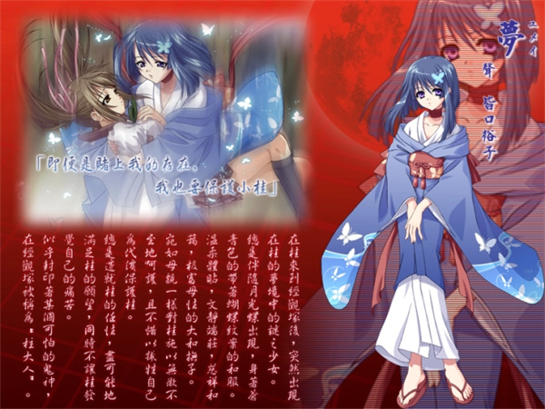 角色介绍截图2