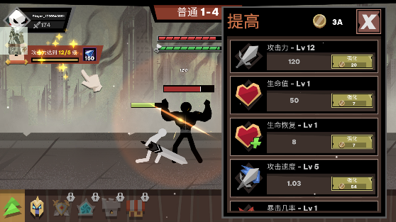 玩法教程3