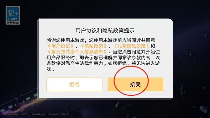 怎么玩截图3