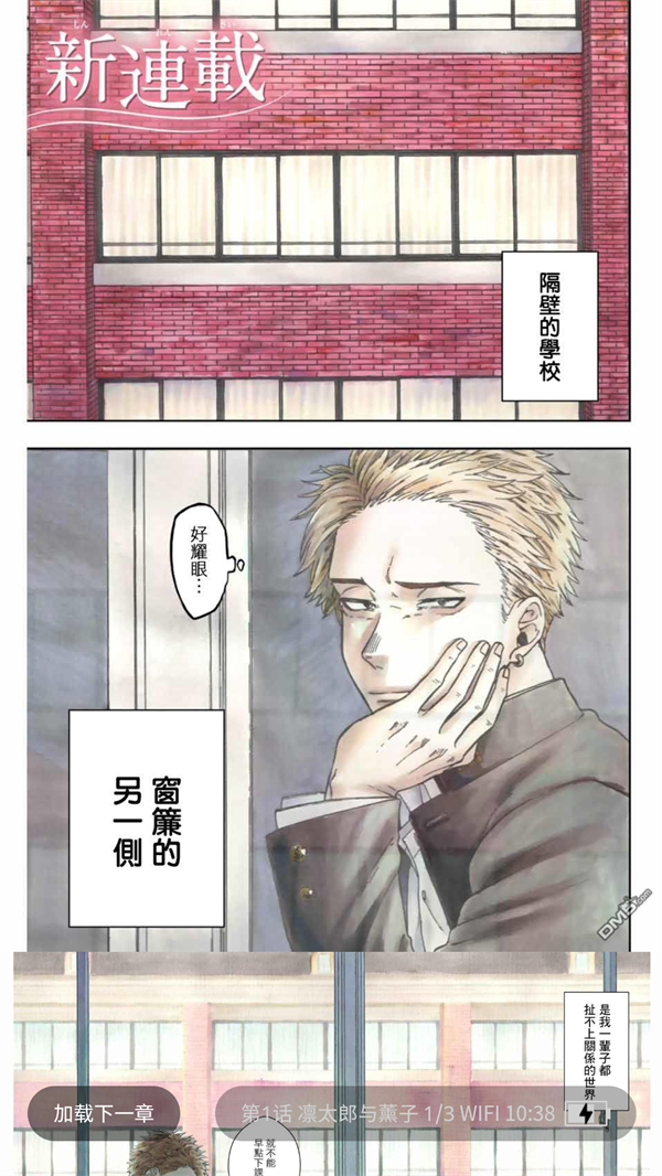 使用方法截图3