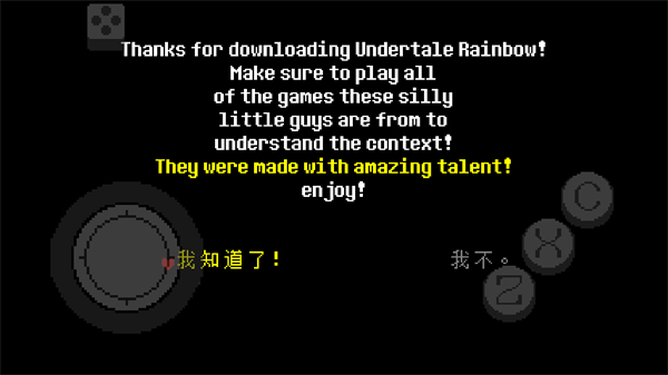 游戏玩法1