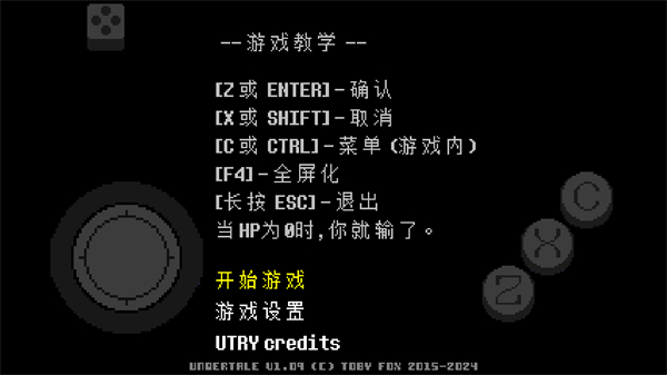 游戏玩法2