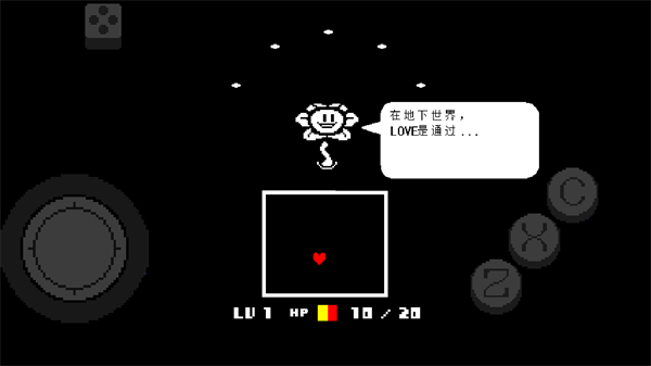 游戏玩法7
