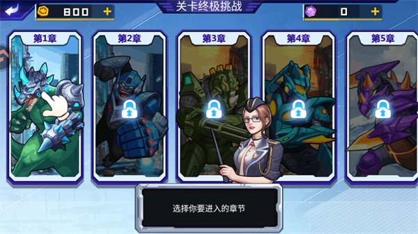 游戏攻略截图5
