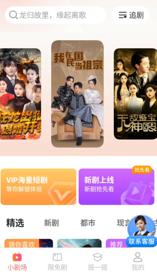 使用方法截图1