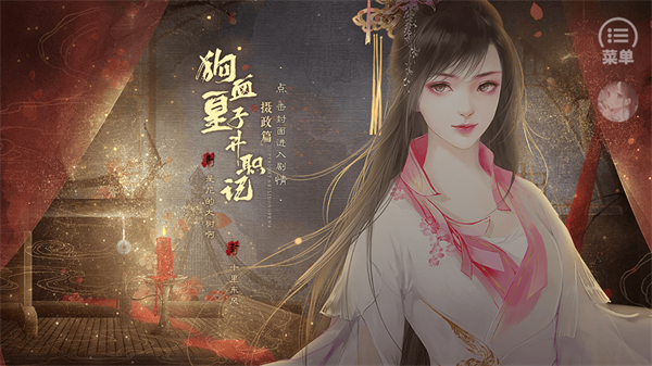 怎么玩1