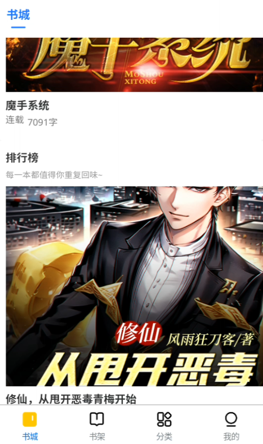 使用指南截图1