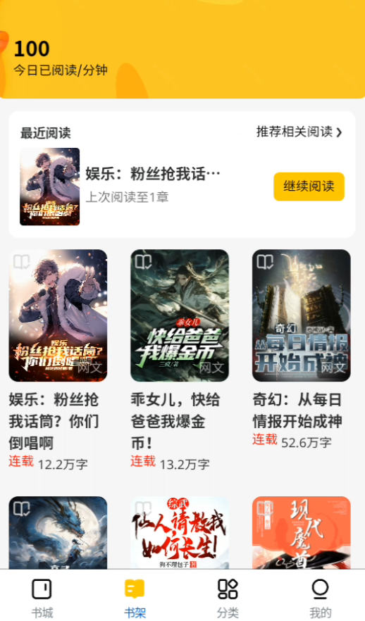 使用指南截图2