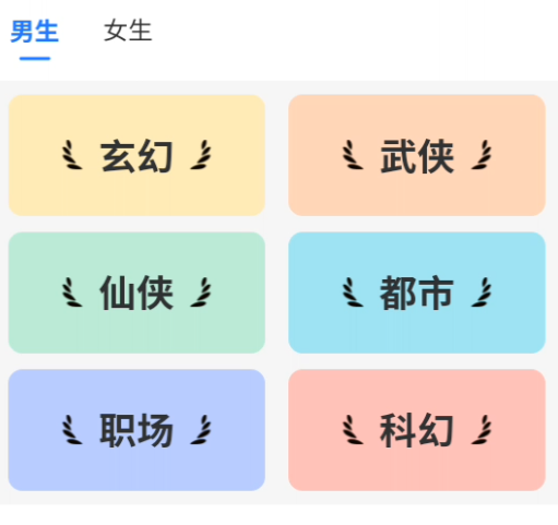 使用指南截图3