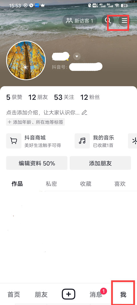 打不开手机相册,不能拍视频怎么回事截图2