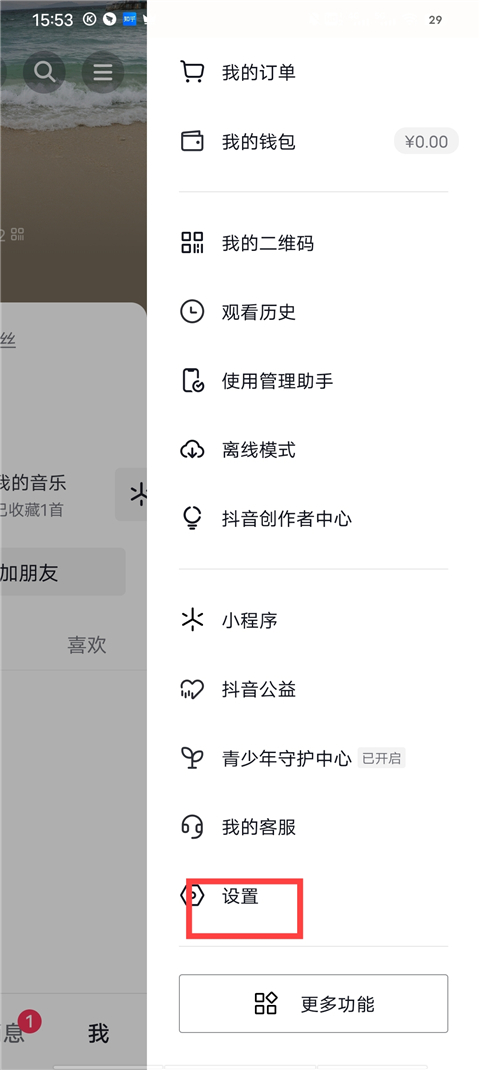 打不开手机相册,不能拍视频怎么回事截图3