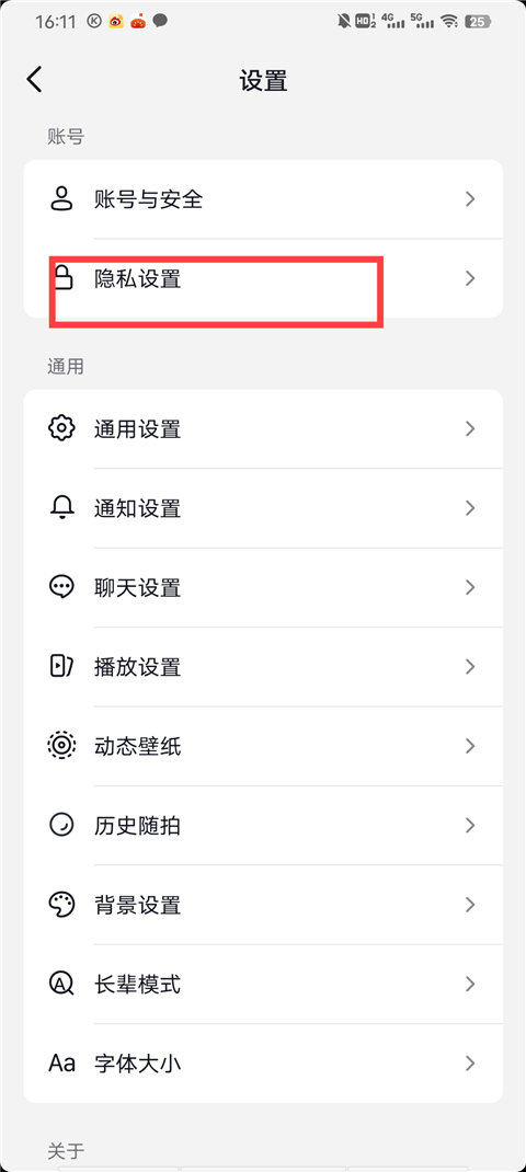 打不开手机相册,不能拍视频怎么回事截图4