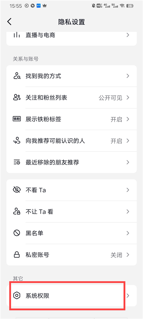 打不开手机相册,不能拍视频怎么回事截图5