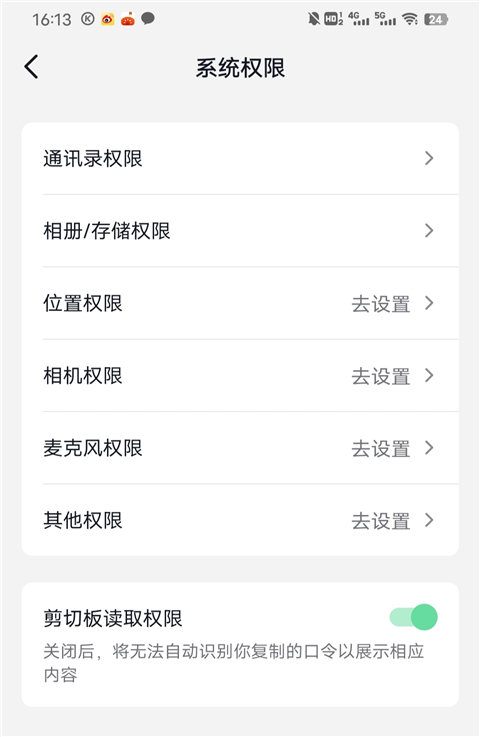 打不开手机相册,不能拍视频怎么回事截图6