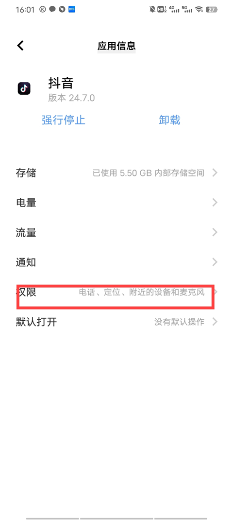 打不开手机相册,不能拍视频怎么回事截图7
