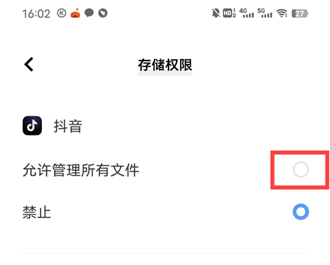 打不开手机相册,不能拍视频怎么回事截图9